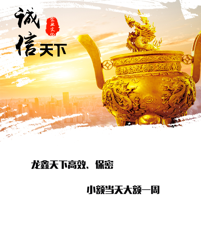 利川要债公司